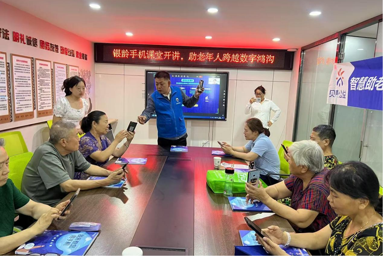 太原万柏林区长风西街街道：银龄手机课堂开讲，助老年人跨越数字鸿沟