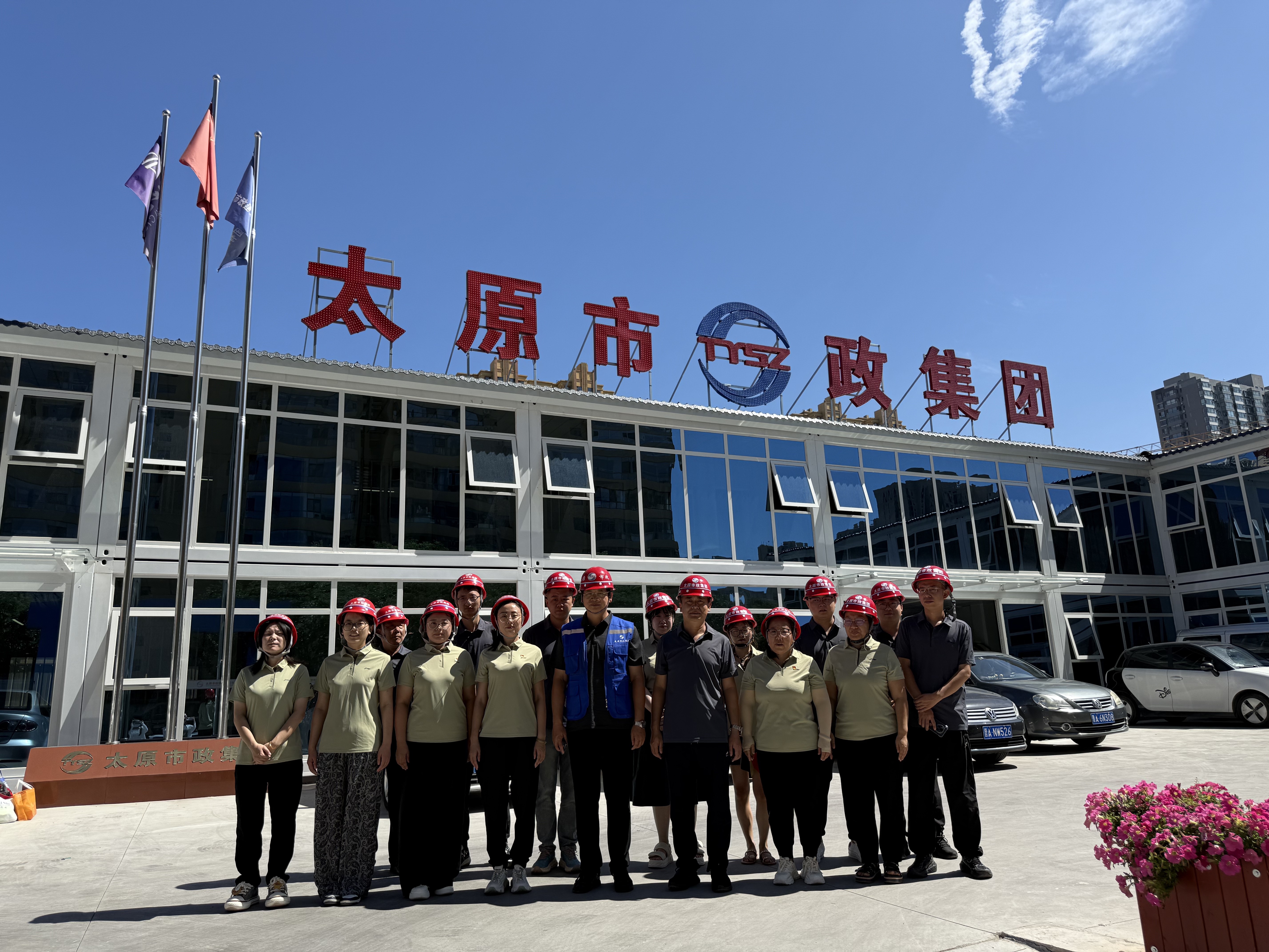 对标观摩学经验  分享交流共提升——太原市政集团沥青拌和厂和安装公司共同组织开展