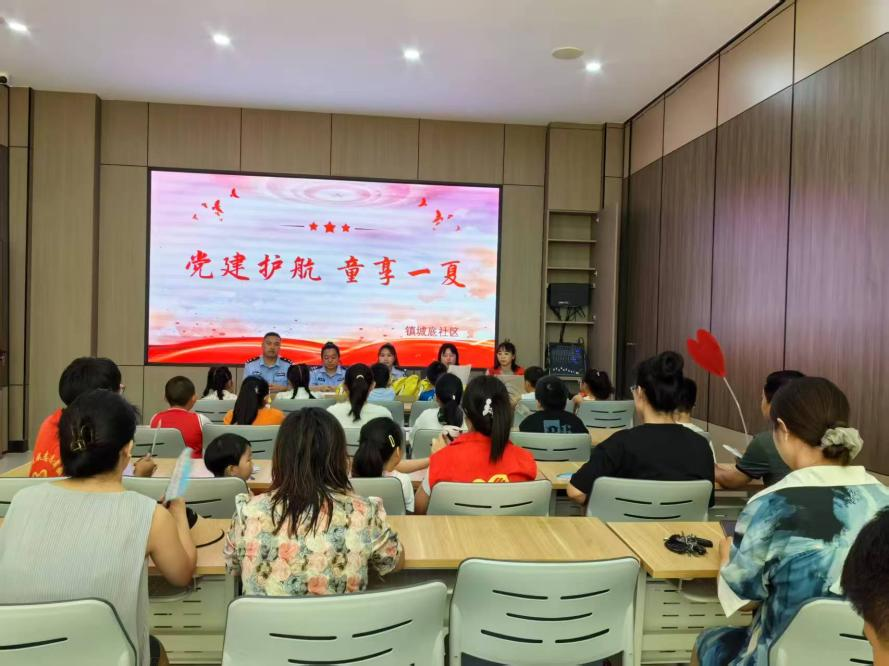 太原古交市镇城底社区党支部“党建护航  童享一夏”暑期儿童关爱活动圆满举行