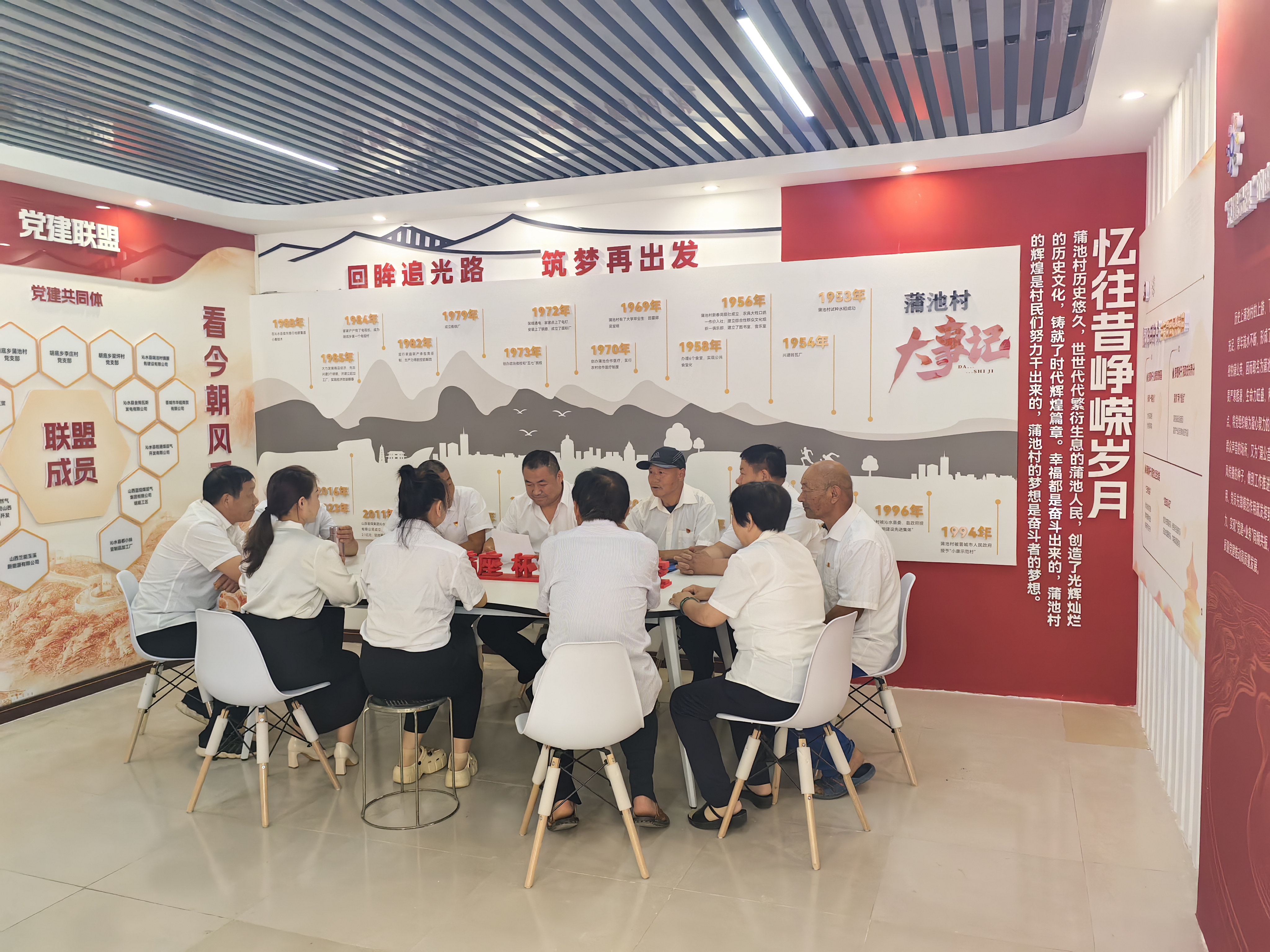 晋城沁水县胡底乡：以品牌“破圈”赋能党建“破题”