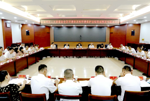 太原尖草坪区人大常委会召开全区环境状况和环境保护目标完成情况专题询问会