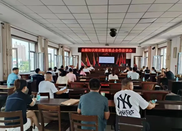 吕梁岚县举办金融知识培训暨商银企合作洽谈会助力民企高质量发展