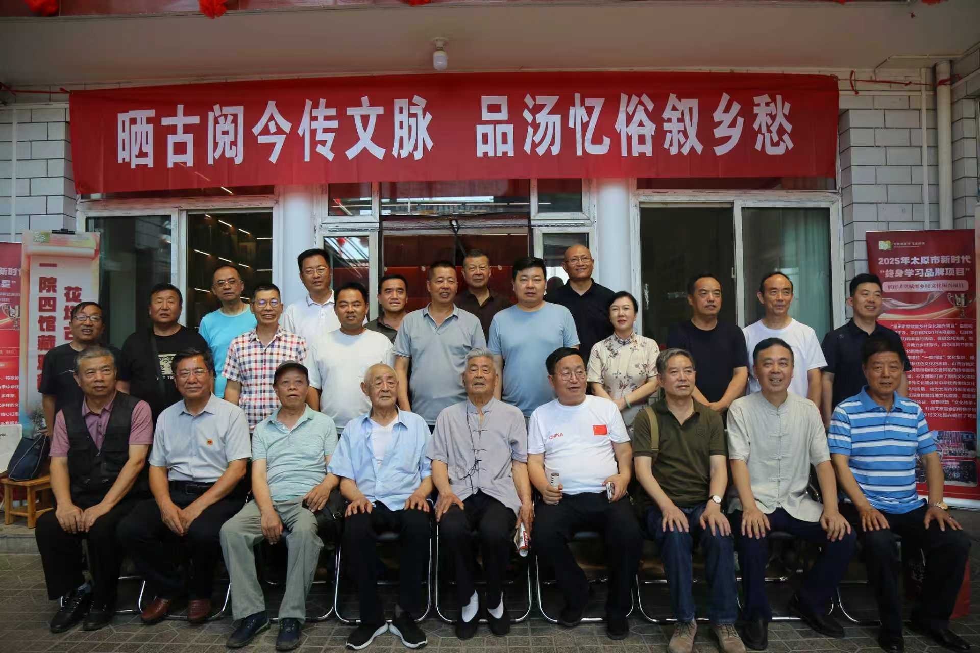 六月六晒书会暨传统民俗体验活动在稻田书院举办