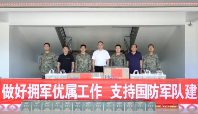 忻州定襄县委书记赵亚静开展“八一”走访慰问活动