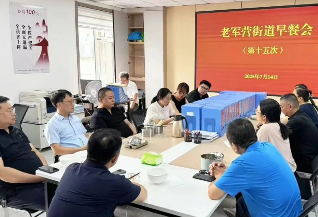 太原迎泽区老军营街道：党建引领聚合力，思政赋能促发展