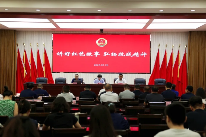 临汾市检察院举办“太岳丰碑——永不磨灭的红色记忆”专题宣讲活动