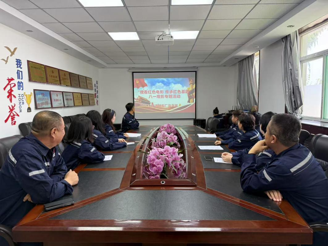 太原市政集团沥青拌和厂党支部开展“观看红色电影  传承红色基因”八一观影专题活动
