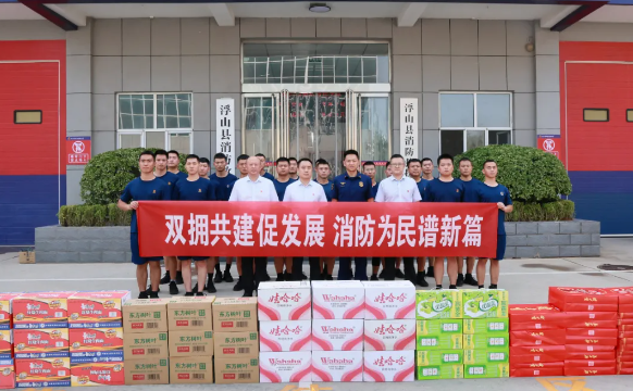 临汾浮山农商银行组织开展八一慰问活动