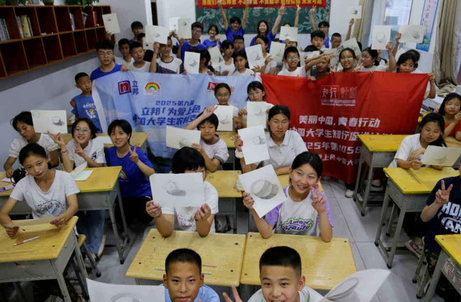 长安大学实践队点亮乡村孩子美育自信