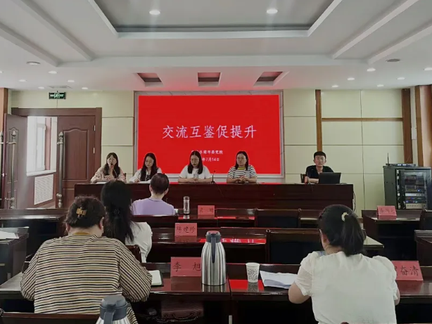 吕梁市委党校开展“学习归来话收获  交流互鉴促提升”教研活动