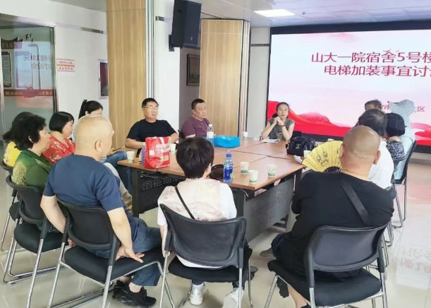 太原迎泽区迎泽街道解南二社区：共商共议“解南”事，一心一意解难题