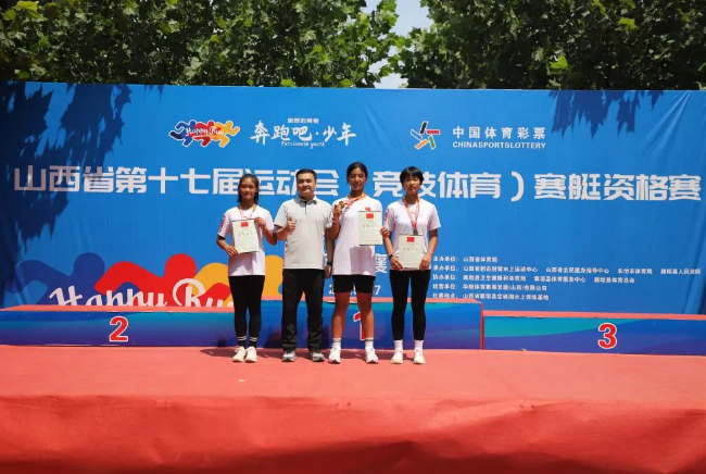 2金2铜！吕梁健儿扬威山西省十七运赛艇资格赛