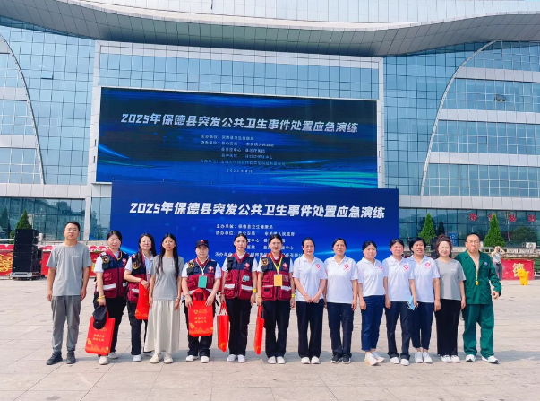 忻州保德：一场演练  双重守护