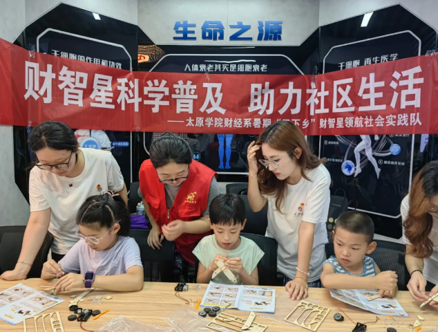 太原小店区万科城社区：以“心”换“新” 绘就民生幸福底色