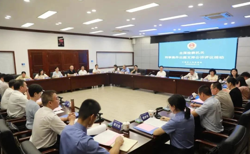 是掩隐还是电诈？检察机关改变定性精准起诉指控