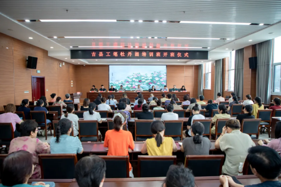 乡村振兴  巾帼行动 ——临汾古县工笔牡丹画培训班开班