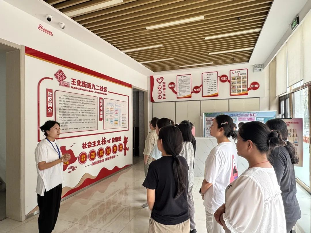 太原万柏林区王化街道举办社区助理岗前培训会
