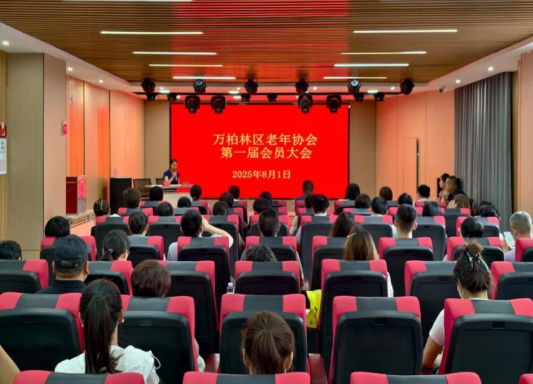 太原万柏林区成立老年协会：赋能打造“康养河之西，颐福万柏林”民生品牌建设