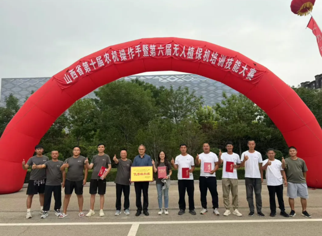 临汾市农机操作手在全省大赛中斩获佳绩