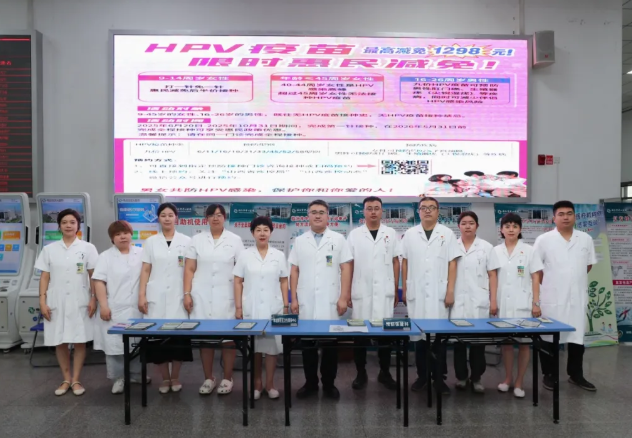 惠民政策全解读 ——临汾市中心医院举办“HPV疫苗、带状疱疹疫苗惠民政策”宣传活