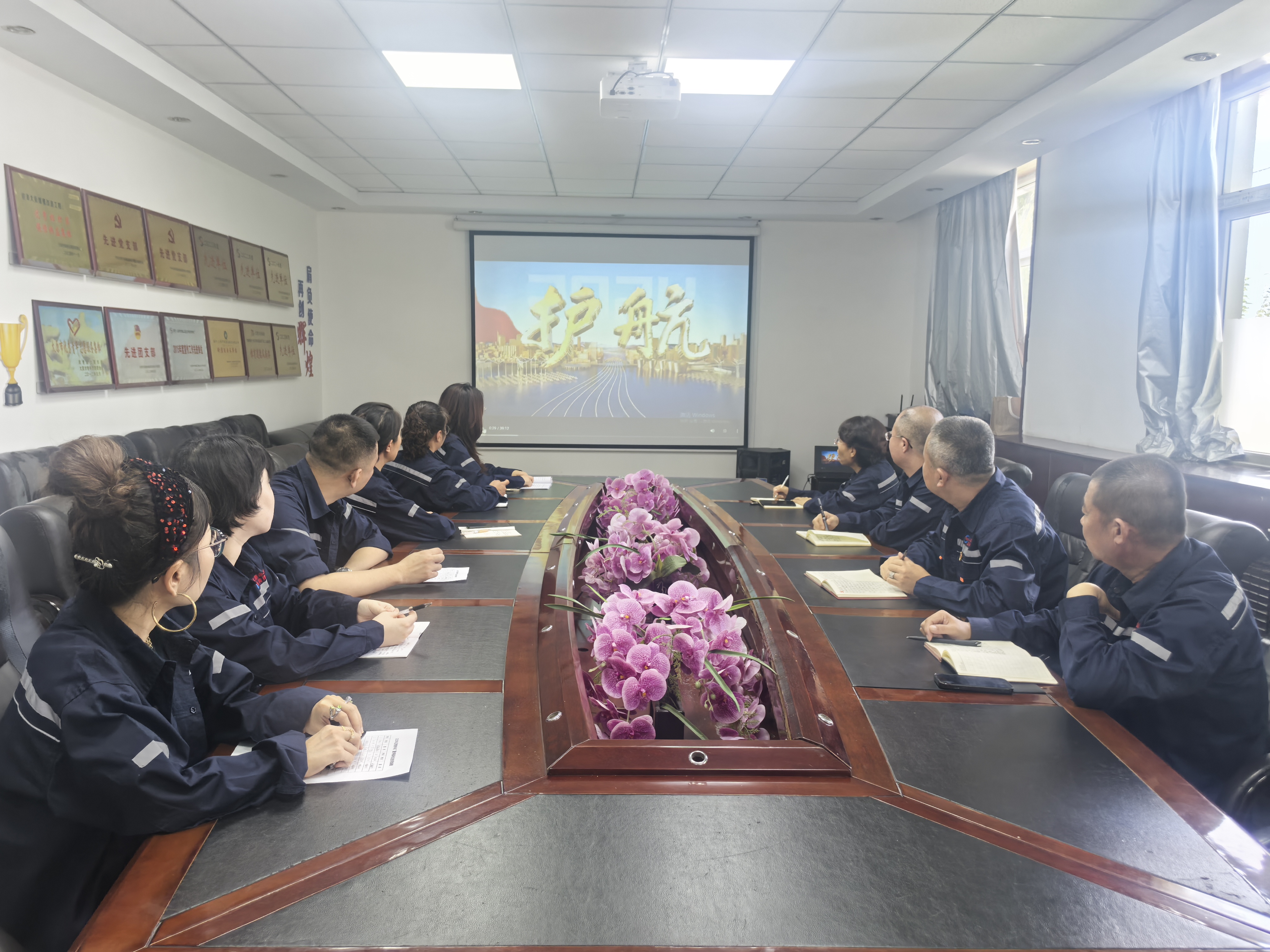 以案为鉴  警钟长鸣——太原市政集团沥青拌和厂党支部组织观看电视专题片《护航》