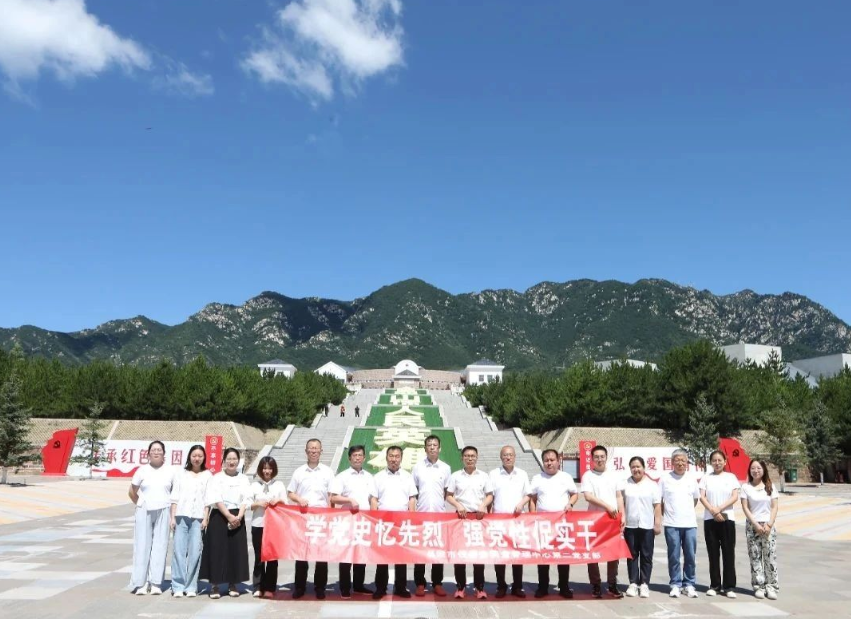 吕梁市住房公积金管理中心第一、第二党支部开展主题党日活动