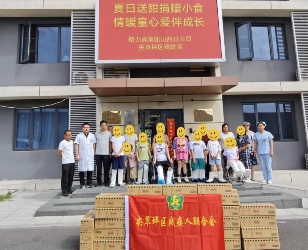 从甜蜜小食到康复希望：太原尖草坪区创新助残，为特殊儿童家庭注入信心