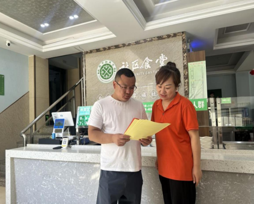 太原万柏林区民政局深入社区食堂宣传贯彻政策指南
