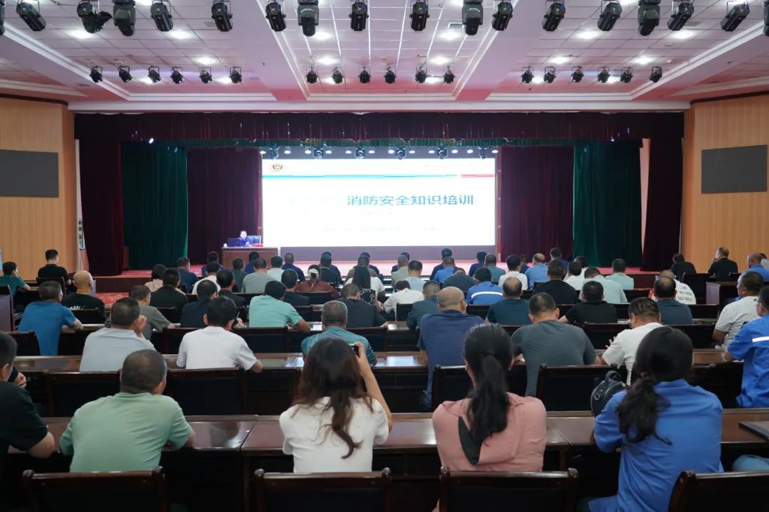 吕梁临县消防救援大队在山西焦煤霍州煤电庞庞塔煤矿开展消防安全知识讲座