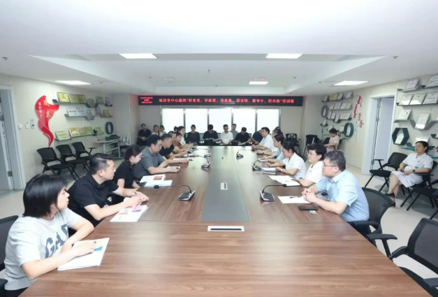 党建引领强根基  规范运行促发展——临汾市中心医院举办内控管理相关知识培训