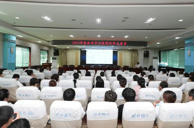以病例为师  临汾市中心医院常态化开展内外科大查房