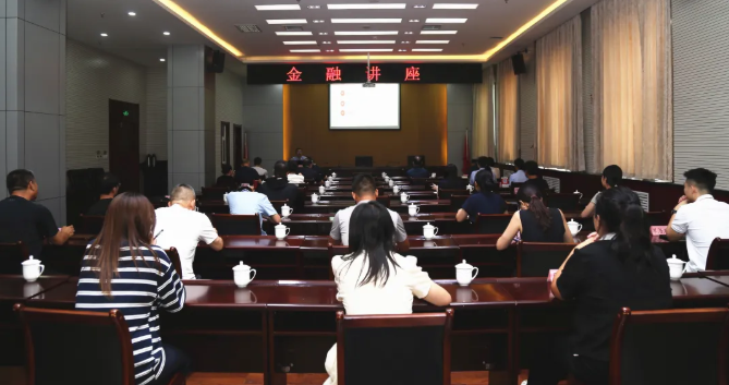 临汾市政协开展“金融进机关”活动