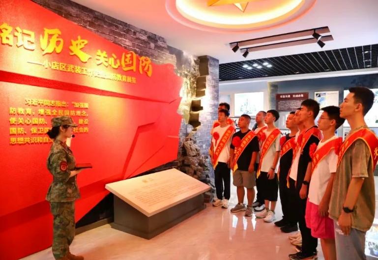 微信截图_20250810101719.png 微信截图_20250810101719.png