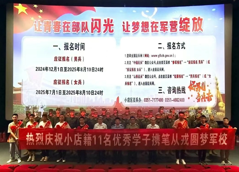 微信截图_20250810101726.png 微信截图_20250810101726.png