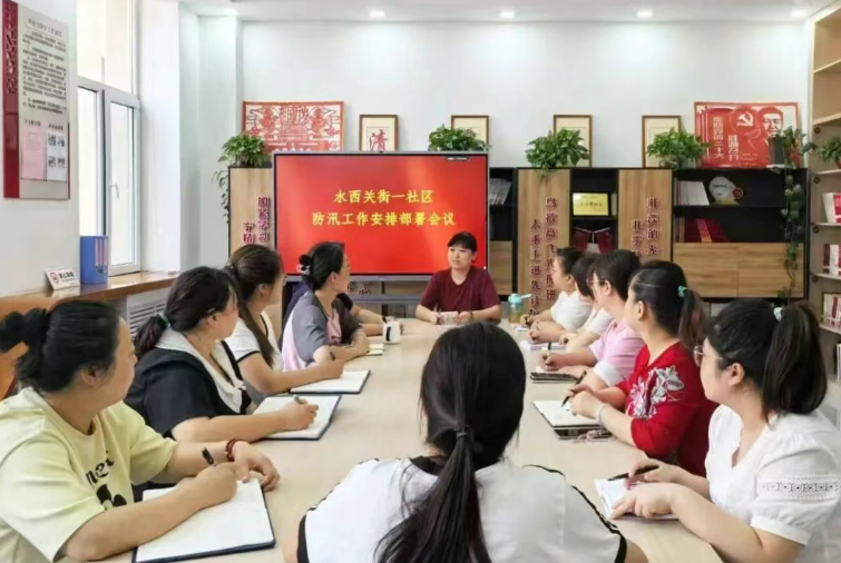 太原迎泽区庙前街道水一社区：筑牢防汛“安全堤”，守护居民“平安家”