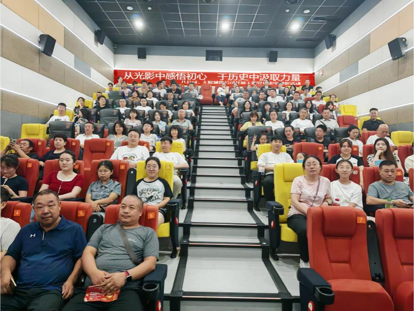 太原市政集团八公司联合城建公司组织职工及家属开展“从光影中感悟初心，于历史中汲取