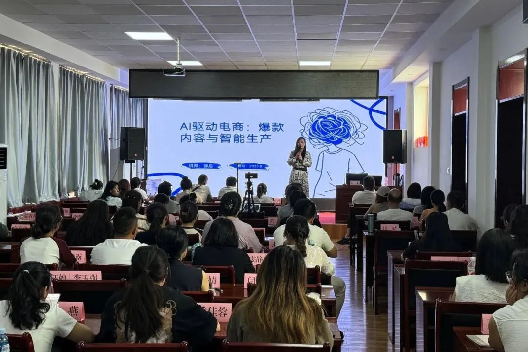 太原万柏林区：团区委举办农村青年电商创业培训