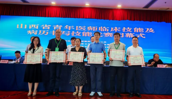 【喜报】临汾市中心医院医师团队在全省卫生健康系统职业技能竞赛中摘得3项荣誉！