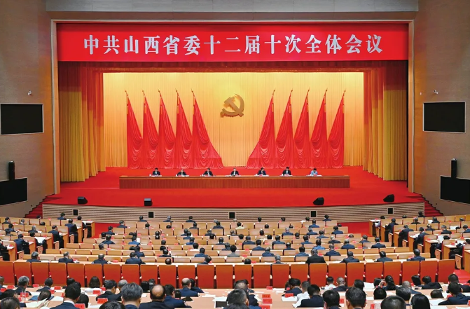 中共山西省委十二届十次全会举行  省委常委会主持会议  省委书记唐登杰讲话
