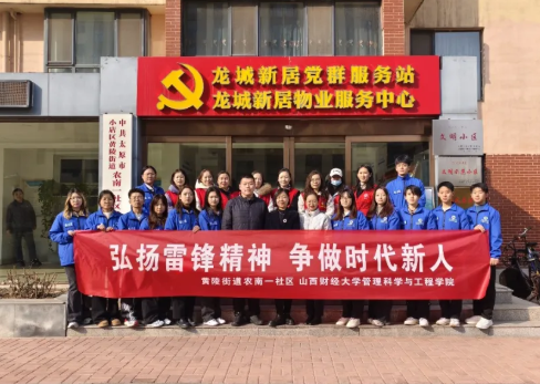 太原小店区农南一社区：创新实践赋能基层治理  暖“新”行动绘就新篇章