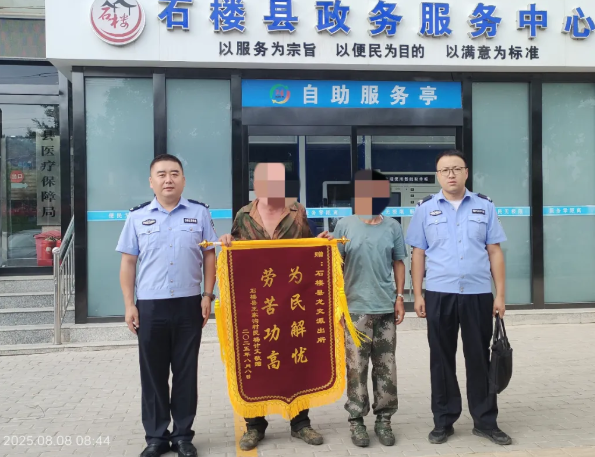 wechat_2025-08-13_131118_396.png wechat_2025-08-13_131118_396.png