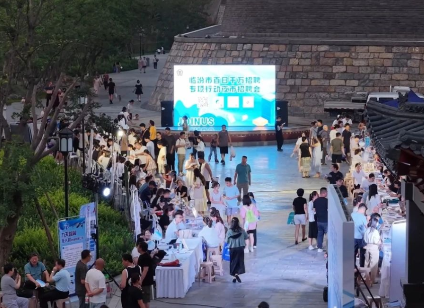 古城墙下！人才夜市火热“出摊”