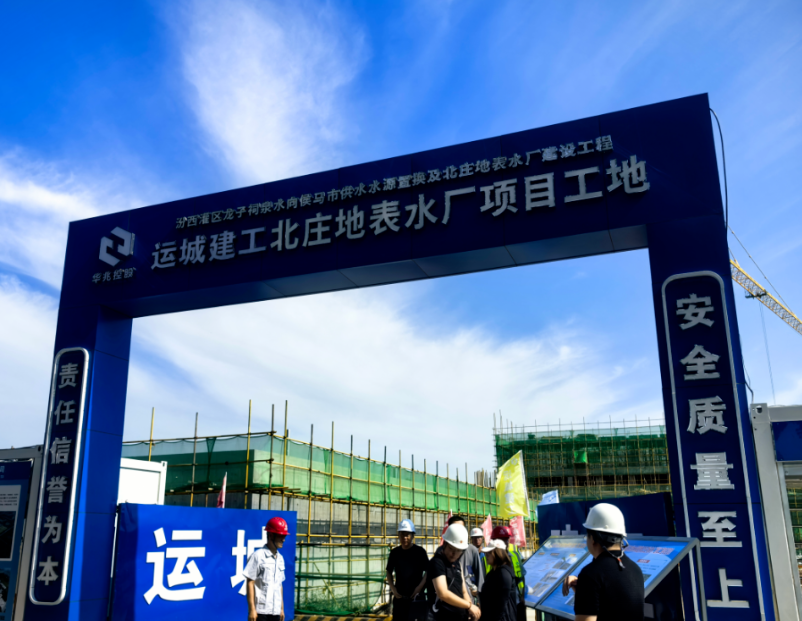 泉水“跨界上班”，临汾侯马人喝水大事年底将办妥！