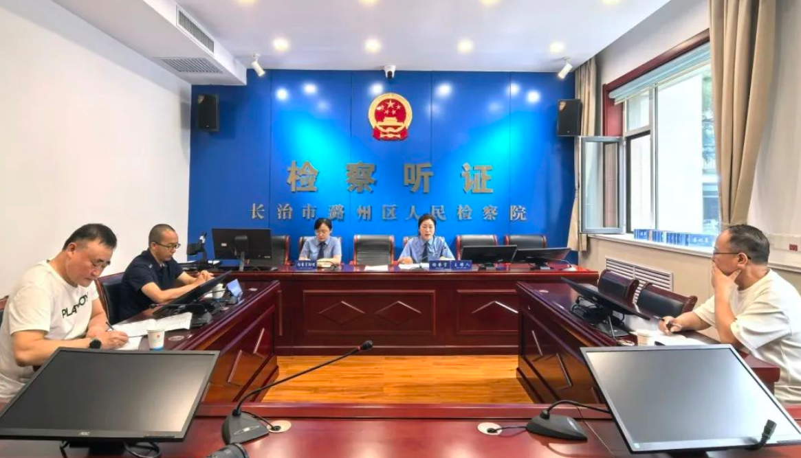 长治市潞州区：数字检察精准破局  重拳出击“影子药师”