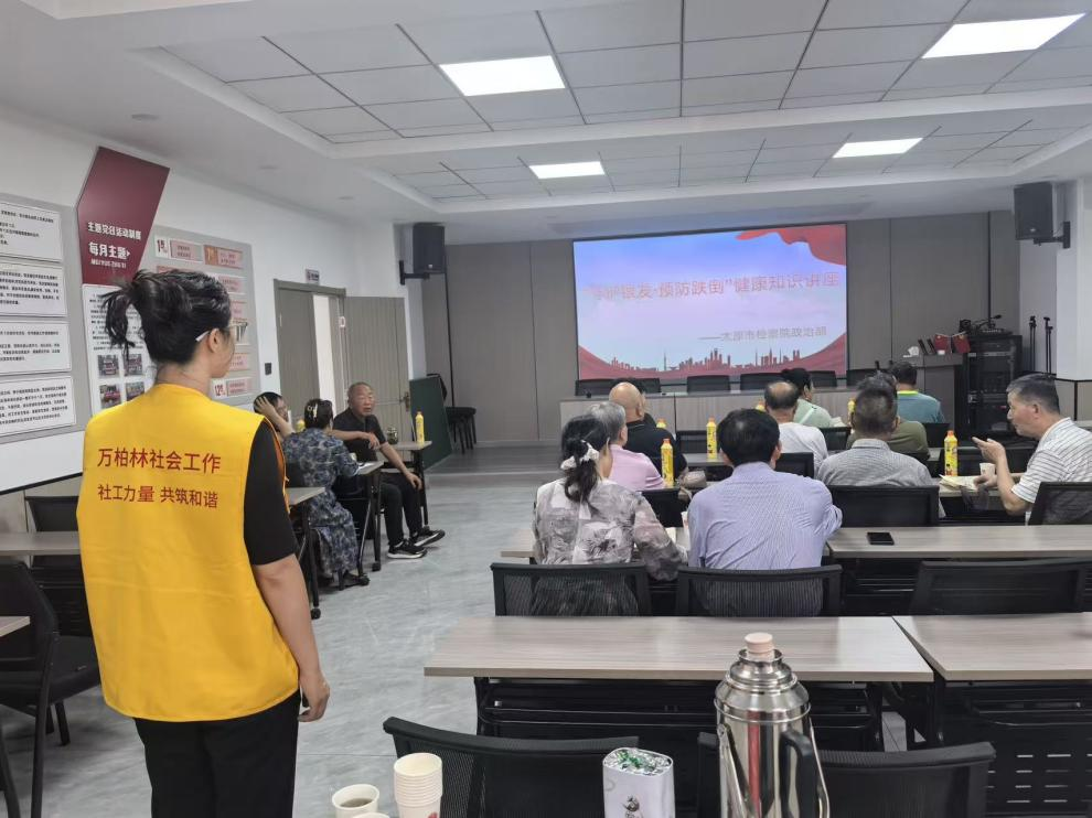 太原万柏林区长风西街街道：实训基地搭平台  银龄服务显担当