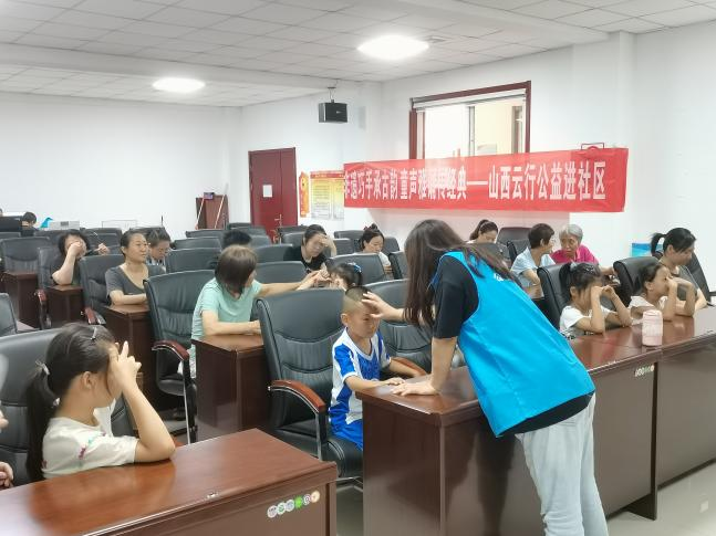 太原万柏林区千峰街道：小手护健康  穴位保平安