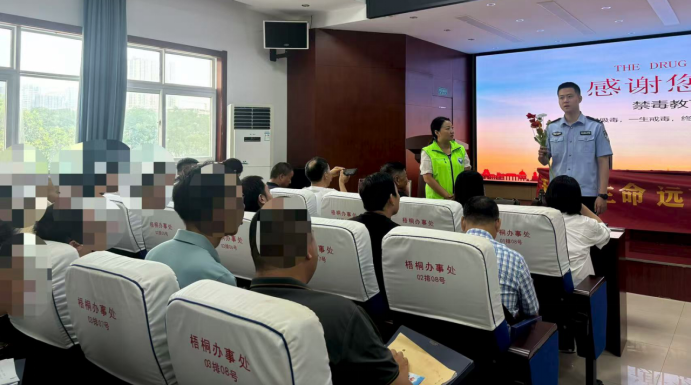 河南郑州：禁毒宣传精准发力 警社联动为矫正人员323.png