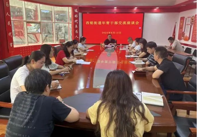 太原万柏林区西铭街道：用实践锤炼本领  以实干书写青春