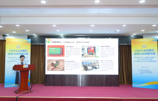 山西省唯一！临汾市农业社会化服务典型案例入选全国论坛