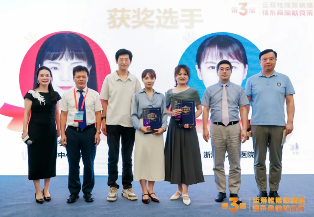 全国二等奖！为临汾市中心医院麻醉科刘宇轩点赞